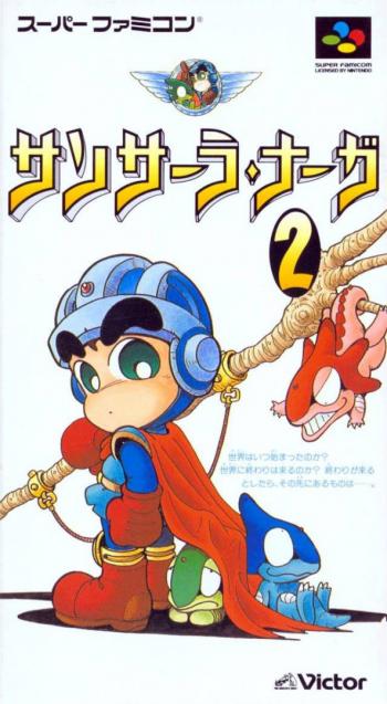 Cover Sansara Naga 2 for Super Nintendo